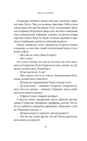 Спутники — фото, картинка — 4