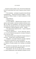 Спутники — фото, картинка — 5