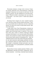 Спутники — фото, картинка — 6