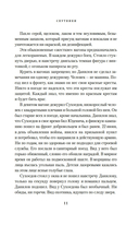 Спутники — фото, картинка — 7