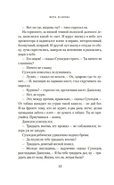 Спутники — фото, картинка — 8