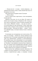 Спутники — фото, картинка — 9