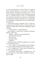 Спутники — фото, картинка — 10