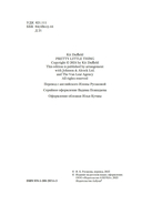 Сладкая штучка — фото, картинка — 6