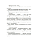 Сладкая штучка — фото, картинка — 22