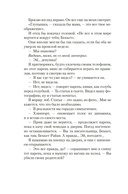 Сладкая штучка — фото, картинка — 12