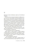 Сладкая штучка — фото, картинка — 13