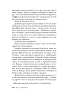 Сладкая штучка — фото, картинка — 14