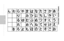 Интенсивный курс японского языка для начинающих — фото, картинка — 7