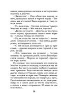 Хозяйка колодца — фото, картинка — 38