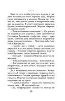 Хозяйка колодца — фото, картинка — 39