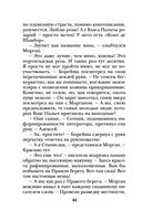 Хозяйка колодца — фото, картинка — 44