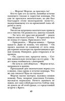 Хозяйка колодца — фото, картинка — 49