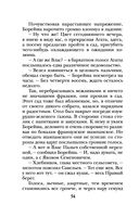 Хозяйка колодца — фото, картинка — 54