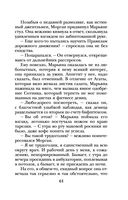 Хозяйка колодца — фото, картинка — 61