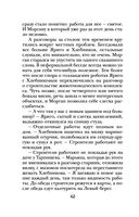 Хозяйка колодца — фото, картинка — 62