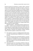 Женщины, которые любят слишком сильно — фото, картинка — 17