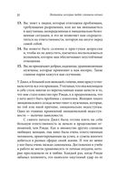 Женщины, которые любят слишком сильно — фото, картинка — 19