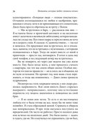 Женщины, которые любят слишком сильно — фото, картинка — 23