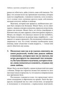 Женщины, которые любят слишком сильно — фото, картинка — 30