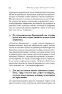 Женщины, которые любят слишком сильно — фото, картинка — 31