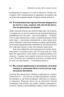 Женщины, которые любят слишком сильно — фото, картинка — 35