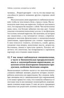 Женщины, которые любят слишком сильно — фото, картинка — 36