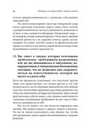 Женщины, которые любят слишком сильно — фото, картинка — 37