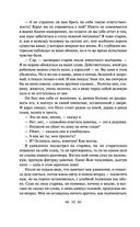 Лавка древностей — фото, картинка — 17