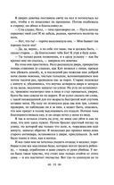 Лавка древностей — фото, картинка — 18