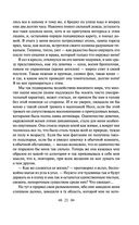 Лавка древностей — фото, картинка — 20