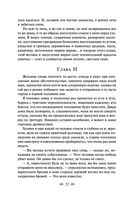 Лавка древностей — фото, картинка — 21