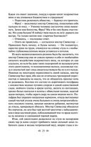 Лавка древностей — фото, картинка — 24