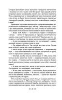 Лавка древностей — фото, картинка — 27