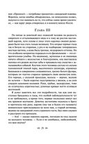 Лавка древностей — фото, картинка — 28