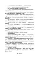 Лавка древностей — фото, картинка — 29