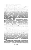 Лавка древностей — фото, картинка — 31