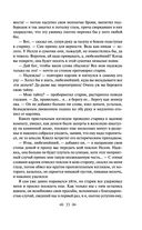 Лавка древностей — фото, картинка — 32