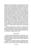 Лавка древностей — фото, картинка — 35