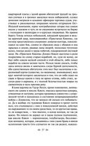 Лавка древностей — фото, картинка — 36