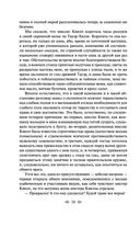 Лавка древностей — фото, картинка — 37