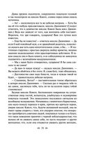 Лавка древностей — фото, картинка — 38