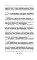 Лавка древностей — фото, картинка — 39