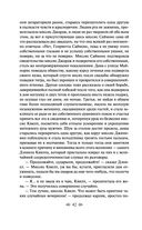 Лавка древностей — фото, картинка — 41