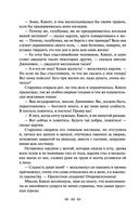 Лавка древностей — фото, картинка — 43