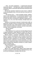 Лавка древностей — фото, картинка — 44