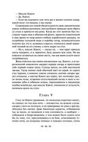 Лавка древностей — фото, картинка — 45