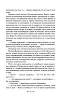 Лавка древностей — фото, картинка — 46