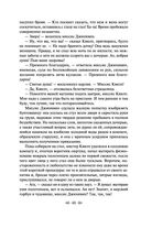 Лавка древностей — фото, картинка — 47