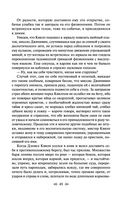 Лавка древностей — фото, картинка — 48